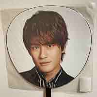 Johnny&#39;s - 森本慎太郎　ジャンボうちわ Amazon.co.jp: SixTONES 【 ジャンボうちわ （ 森本慎太郎