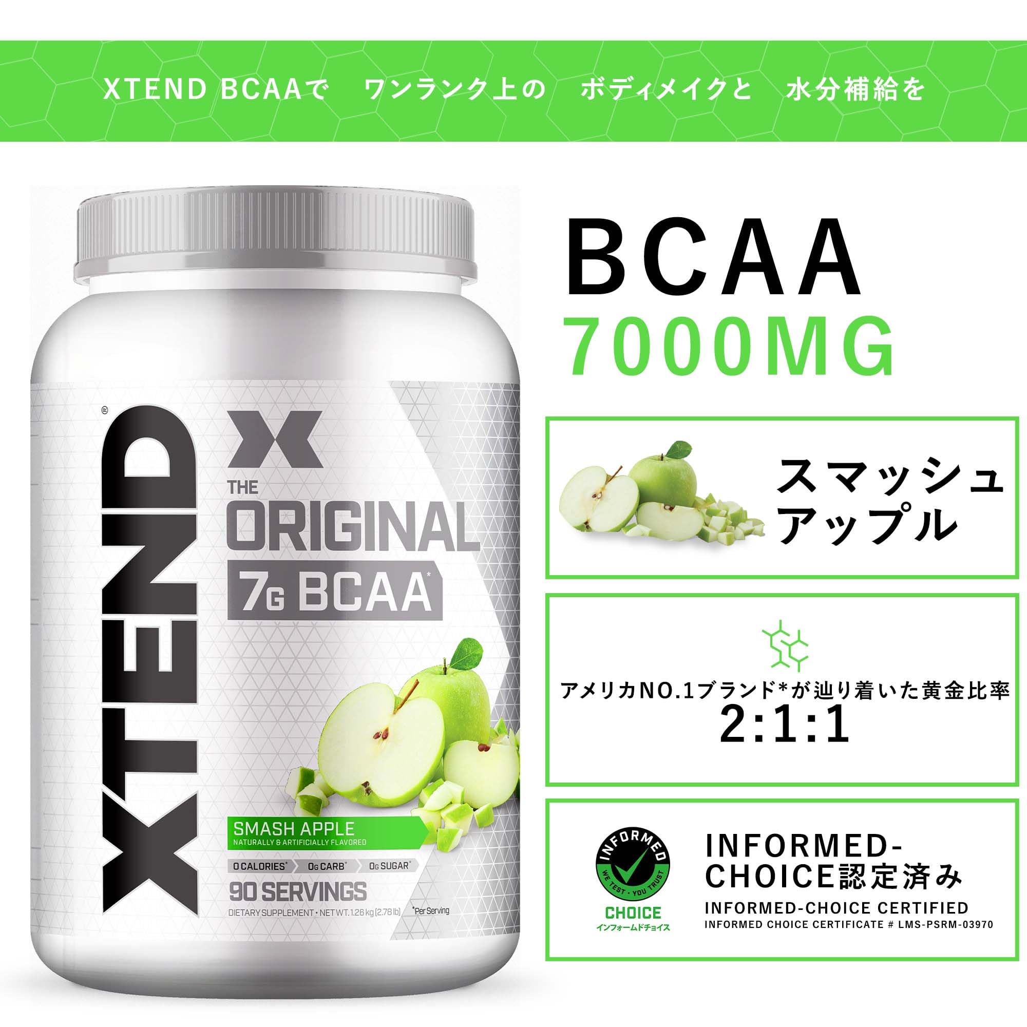 Scivation Xtend オリジナル BCAA 7g シュガーフリー 1,260g