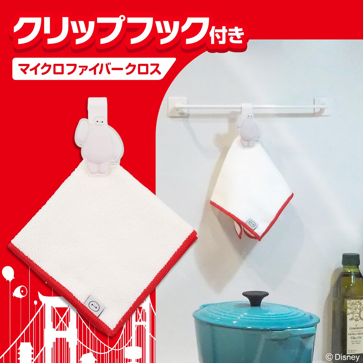 Amazon.co.jp: ディズニー マイクロファイバー クロス クリップフック