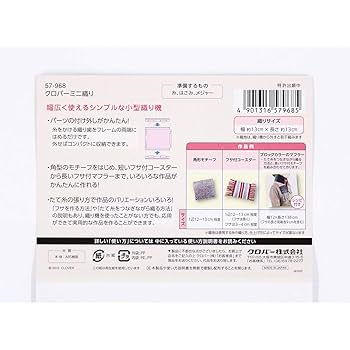 ミニチュア織り機人形 織り機 – gute gouter