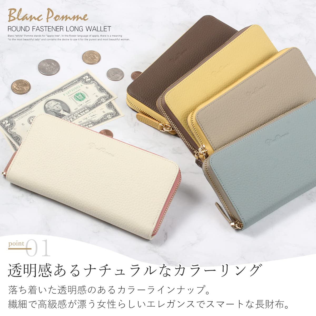 Amazon.co.jp: Blanc Pomme(ブランポム)