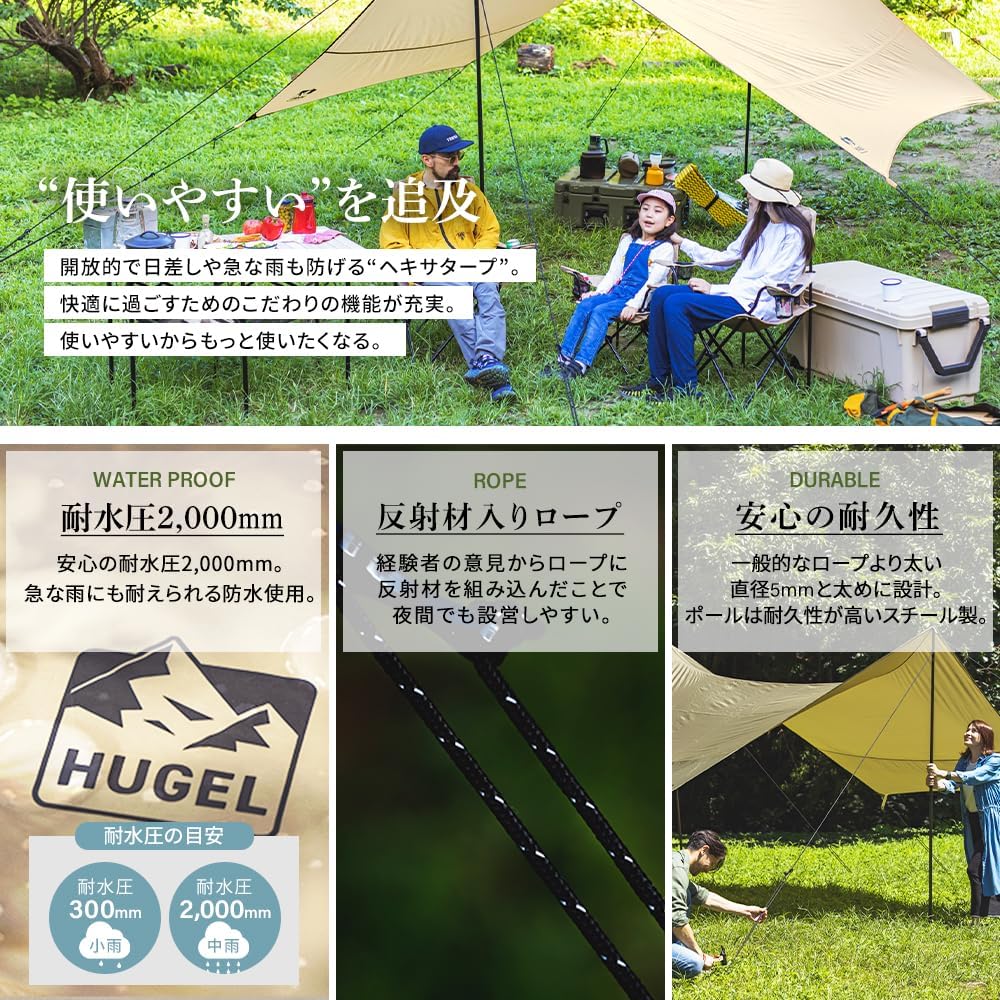Iris Ohyama HT-440 Camping Equipment, Outdoor Tarp, Hexa Tarp, Safe for Beginners, High Water Resistance, Mesh, Reflective Material, Cord Slider Khaki