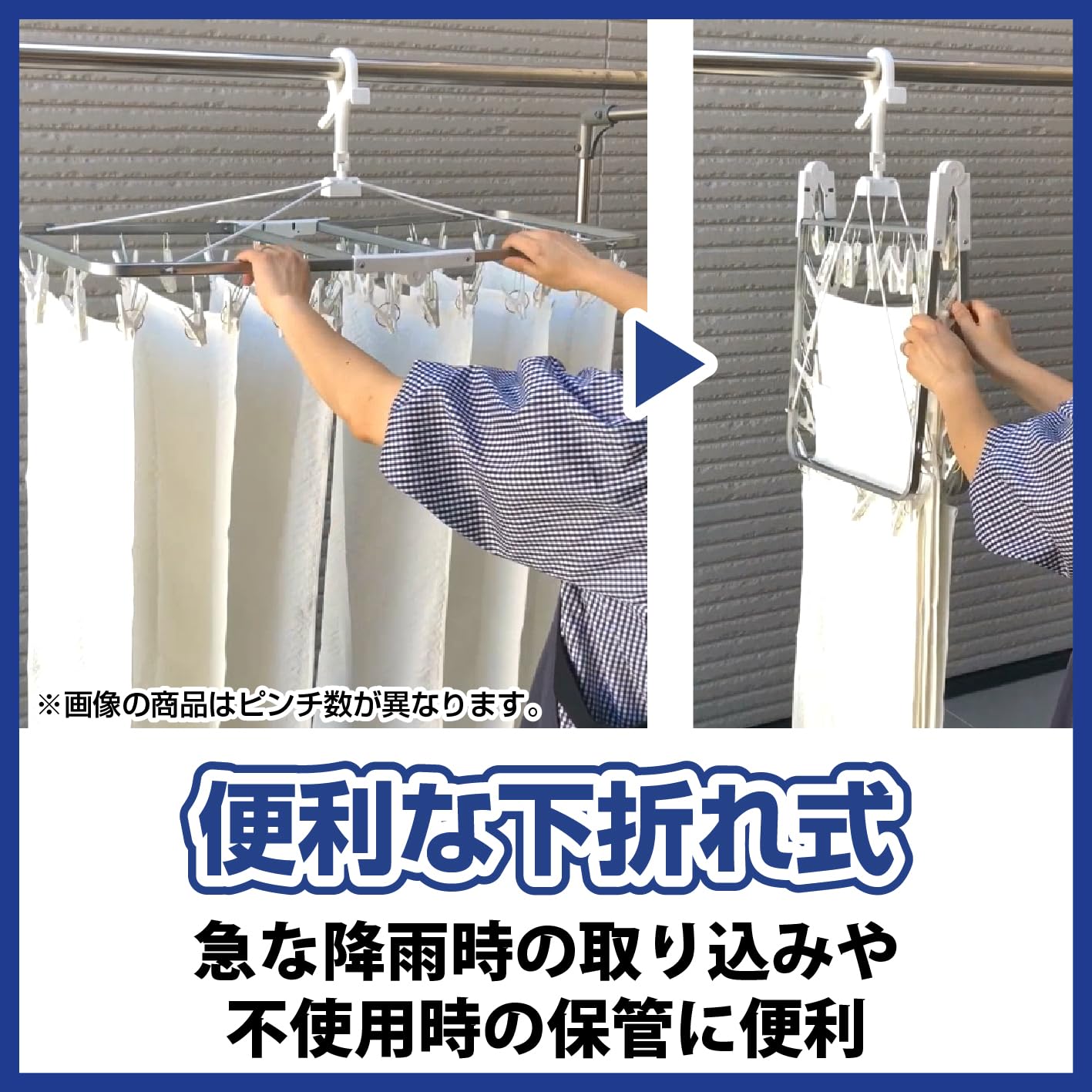【専用】あ様 Amazon.co.jp: Nishida 224442 Laundry Hanger, Steel, Quick Release