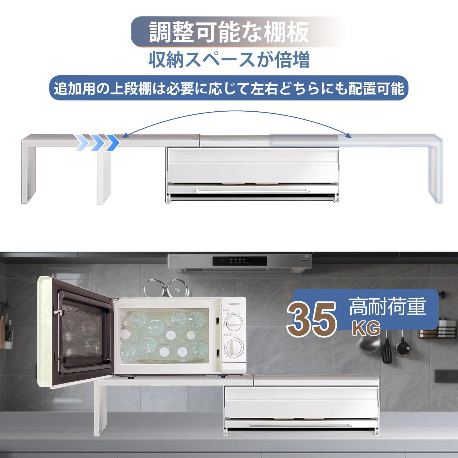 Amazon.co.jp: ママ倉 家電下収納 延長されたデザイン レンジ下