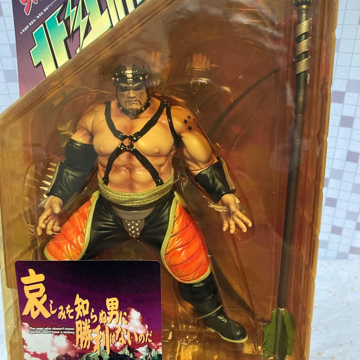 Amazon.co.jp: cco【未開封】海洋堂 XEBEC TOYS 北斗の拳 バイオレンス 