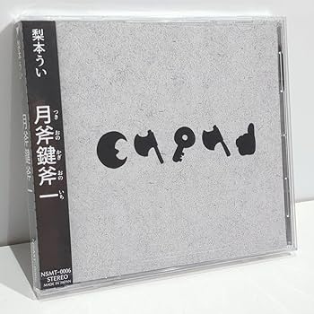 ボカロ　CD まとめ売り　全て直筆サイン入ってます ボカロ CD まとめ売り 全て直筆サイン入ってます ボカロ CD