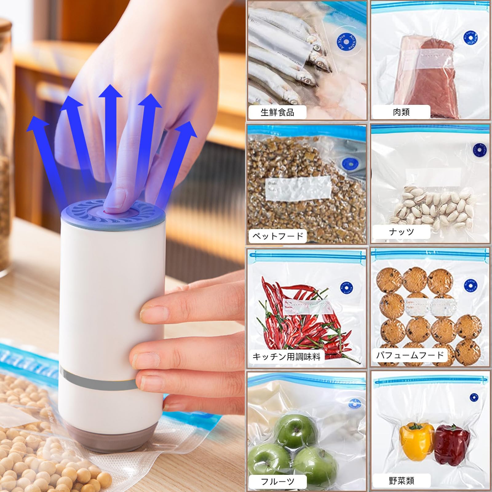 【Foodsaver】真空パック機セット Amazon.co.jp: 真空パック機 電動 超小型 真空ポンプ フードセーバー