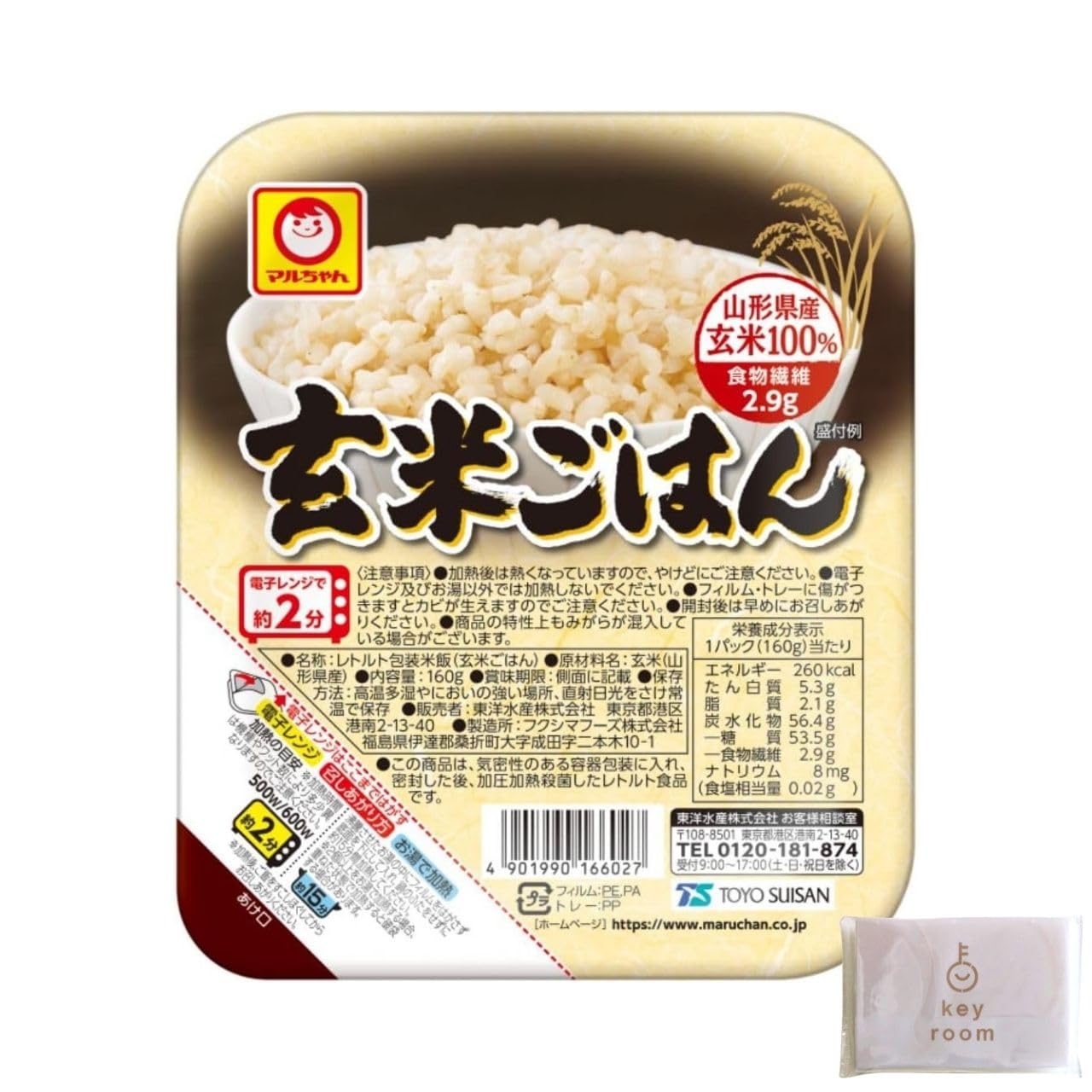 【まるちゃん】新品未開封　すっぽん小町　4袋 Amazon | マルちゃん 玄米ごはん 160g 40個 東洋水産 国産 玄米