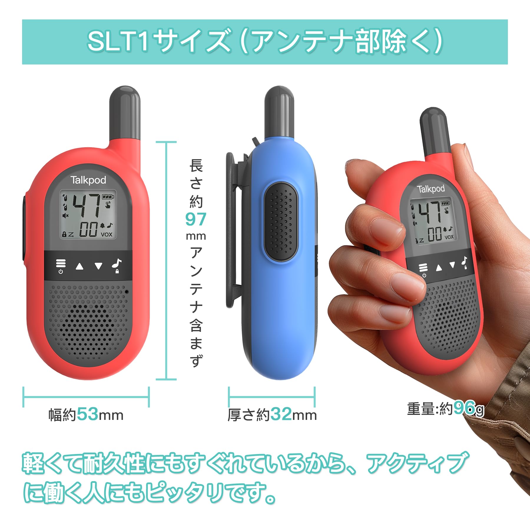X-TALK F22◇ポータブルIP無線機◇2台セット◇値下げしました X-TALK F22◇ポータブルIP無線機◇2台セット◇値下げしました