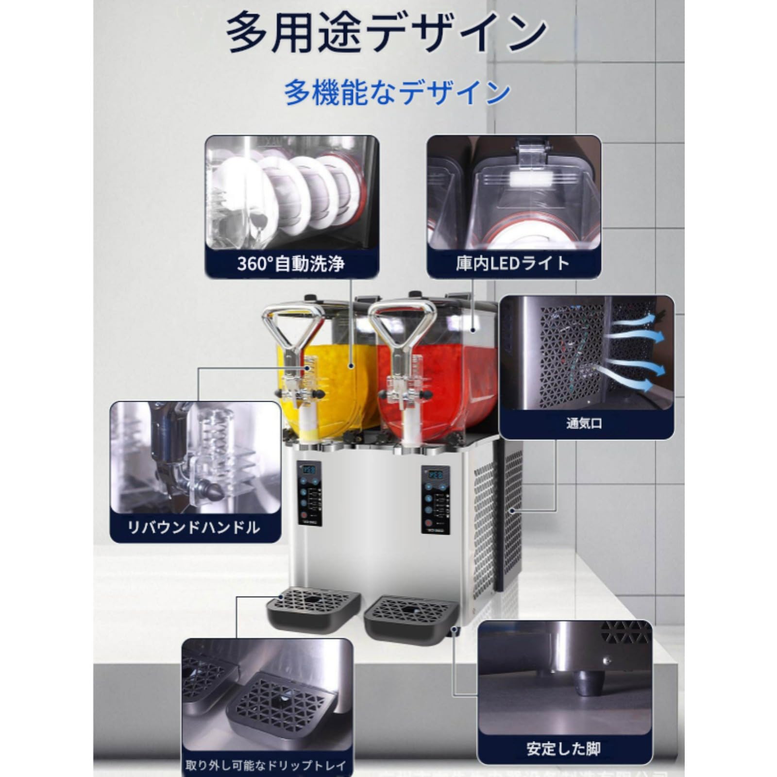 Amazon.co.jp: フローズンマシン 3L×2 タンク スラッシュマシン 急速