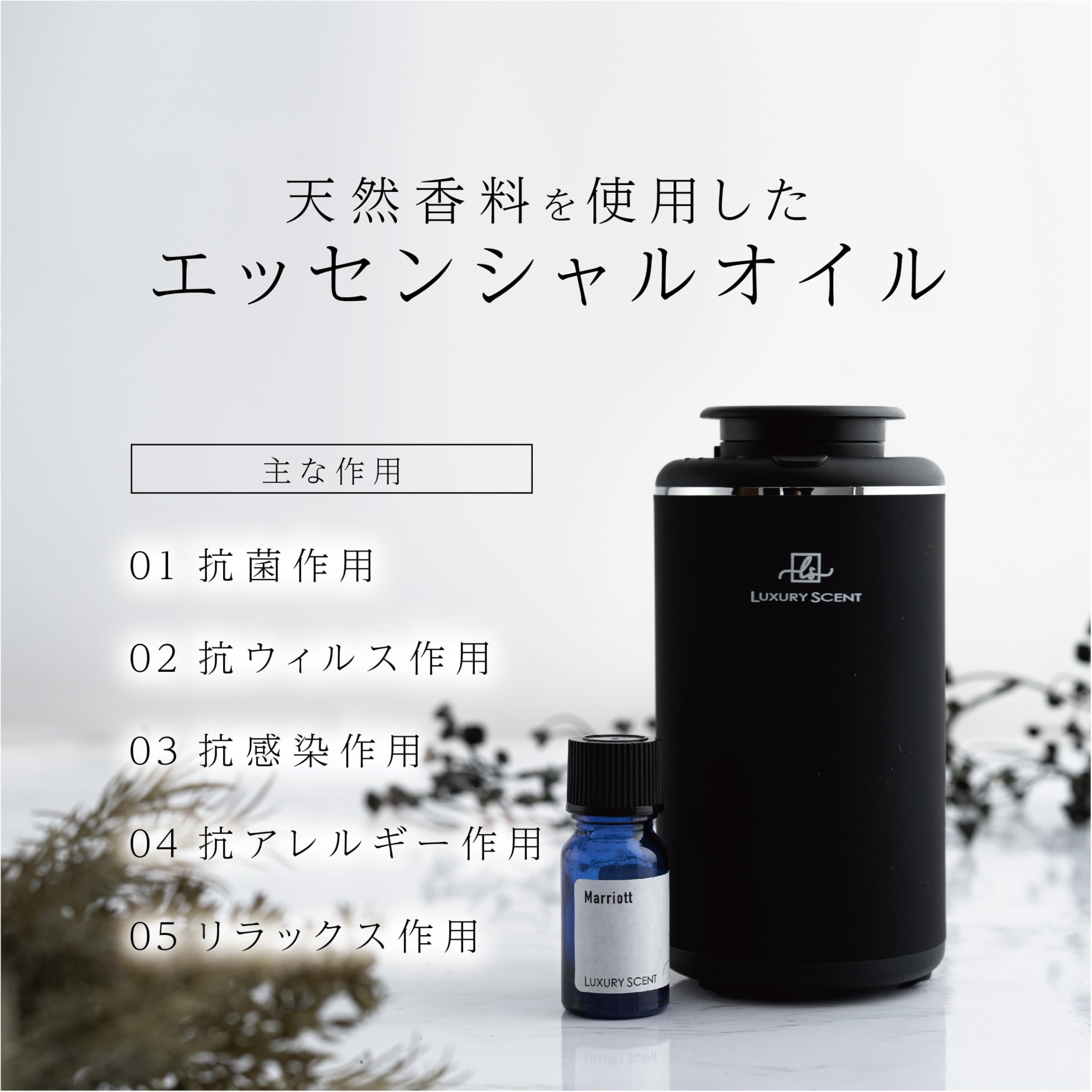 Amazon | ブランドインスパイアの香り LUXURY SCENT ラグジュアリー