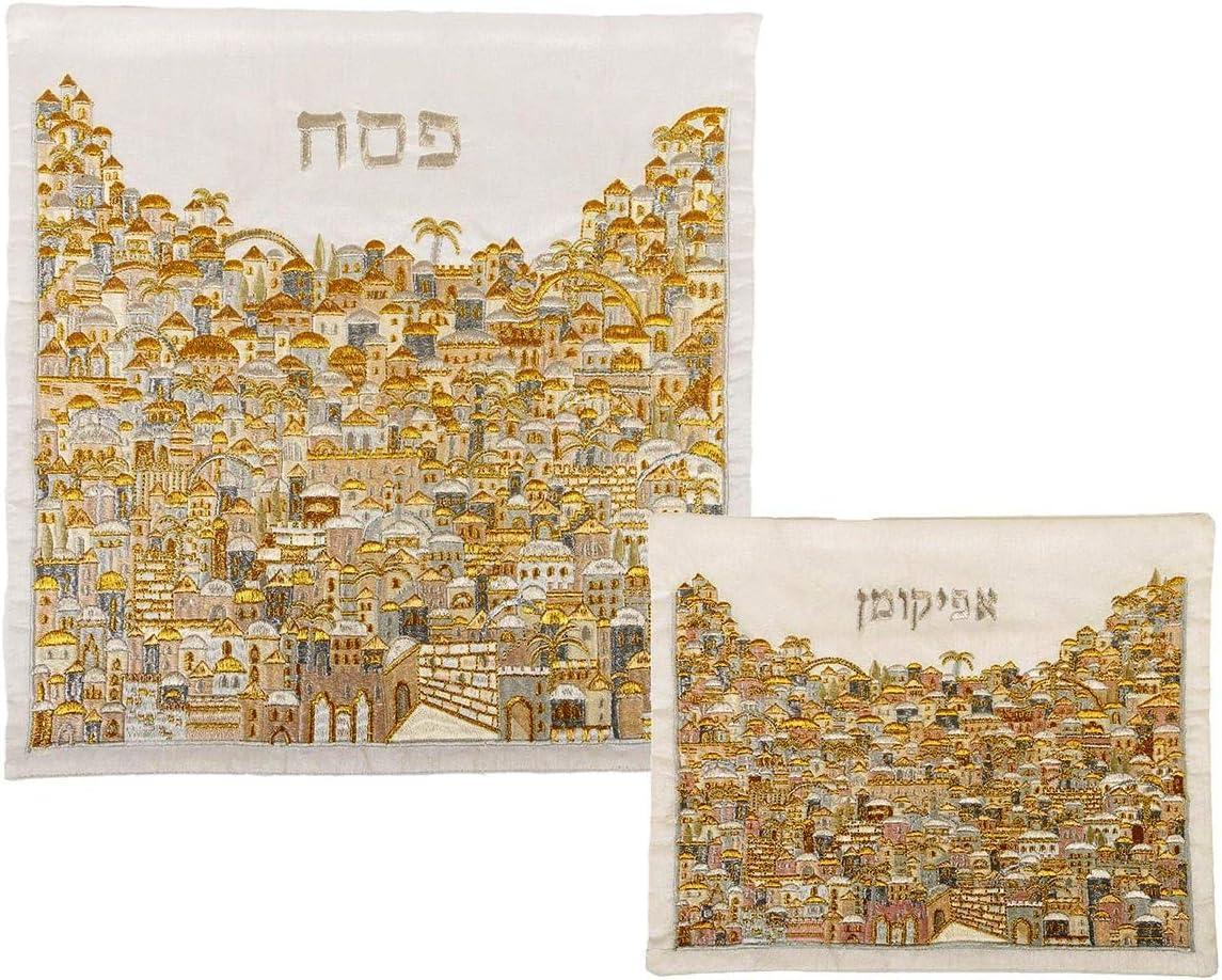 Matzah Cover For Matzah Shmurah Bread Plate Or Tray - Yair Emanuel EMBROIDERED MATZAH COVER SET JERUSALEM GOLD (Bundle)