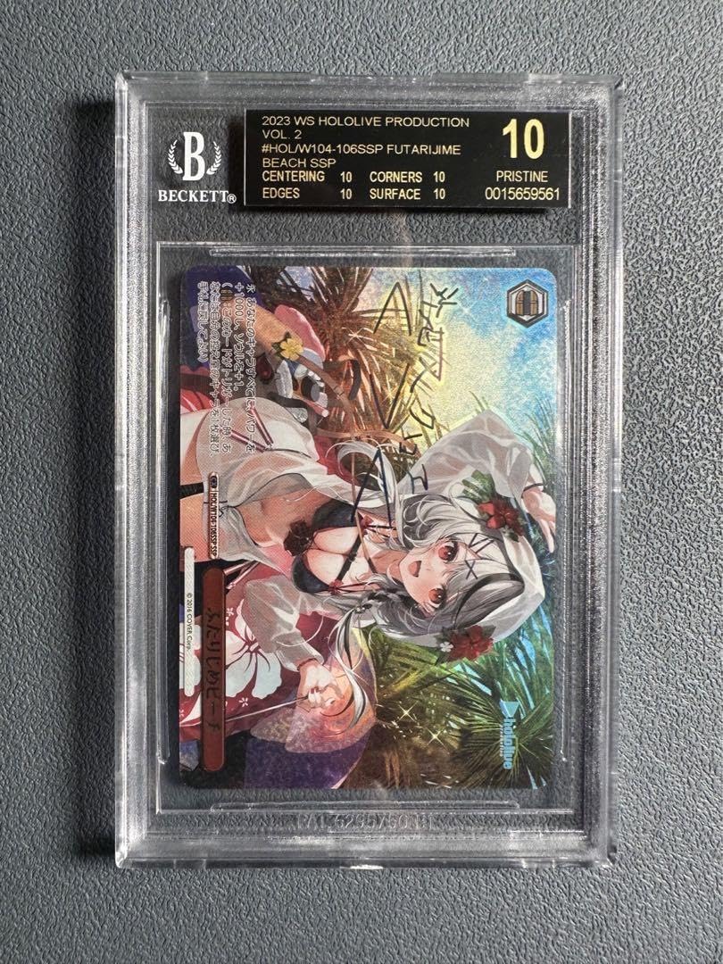 Amazon.co.jp: ブラックラベル BGS10 ふたりじめビーチ 沙花叉クロヱ