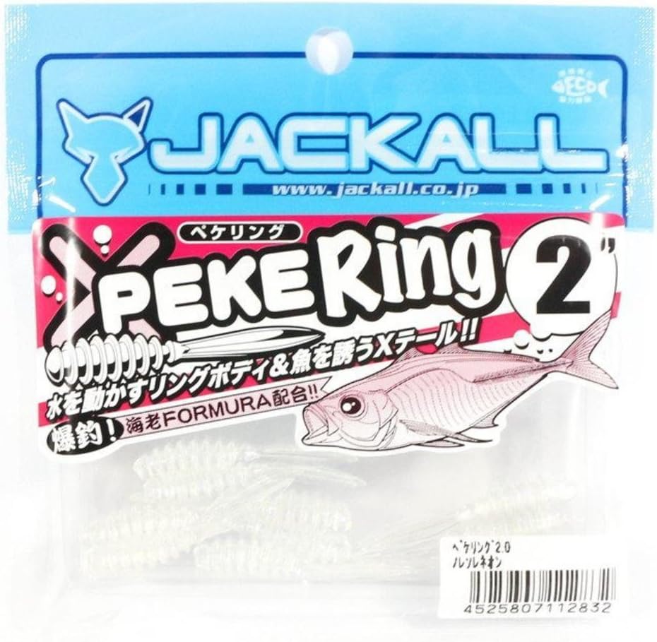 JACKALL 2.0 Inch Worm Pekeling
