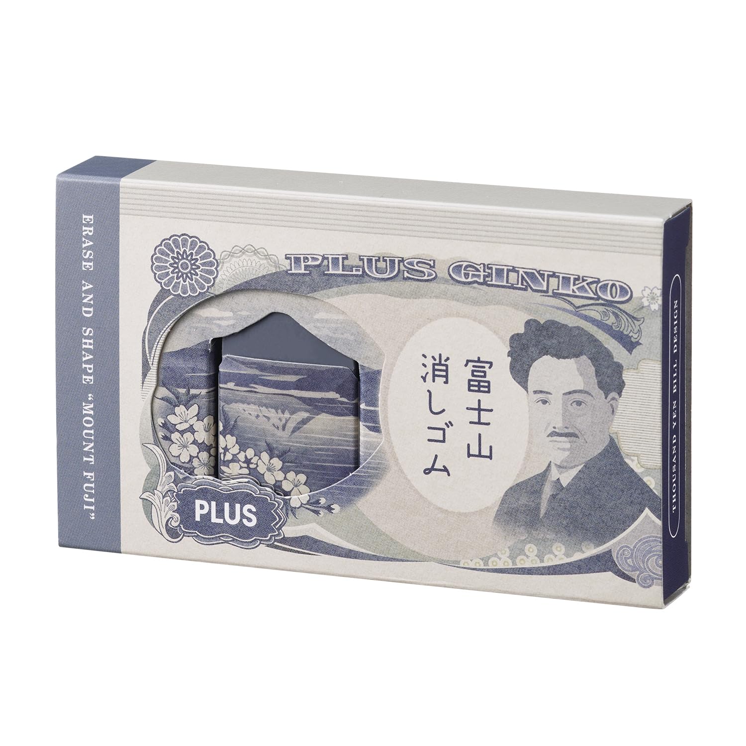 Plus Airin Mt. Fuji Eraser, 2 Pack