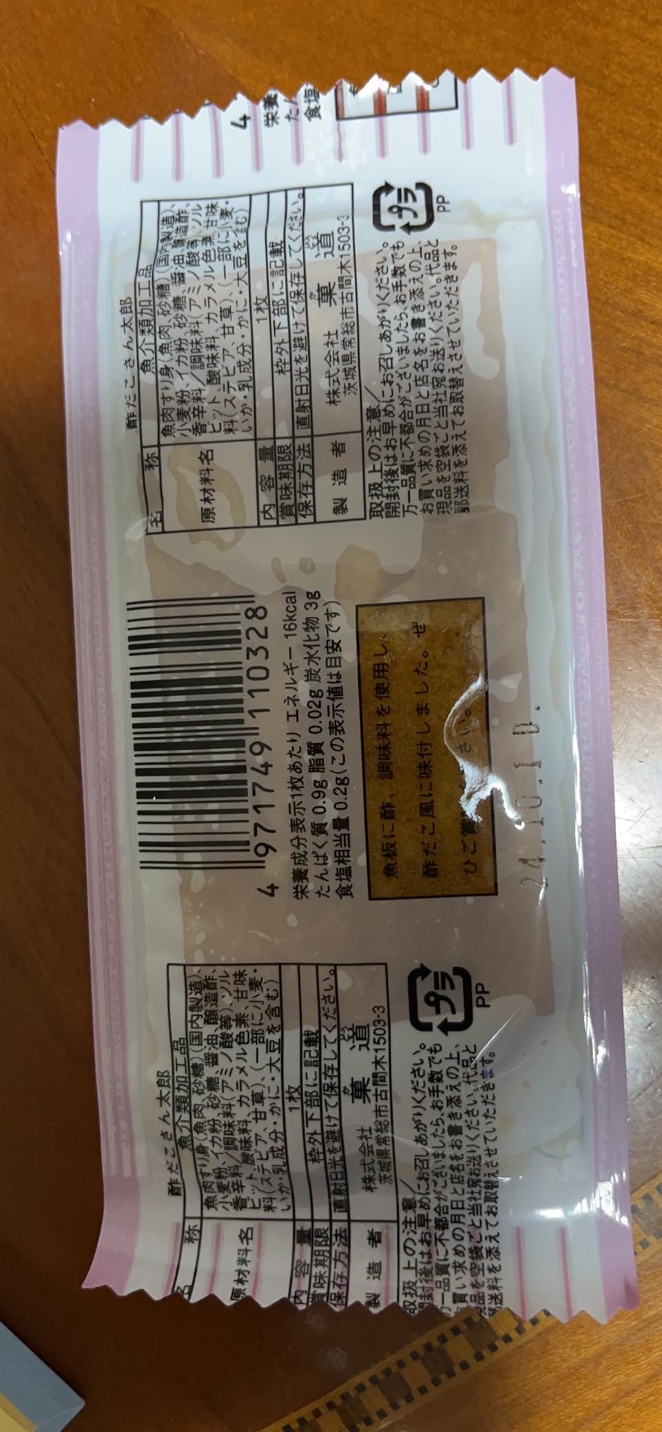 お客様イメージ