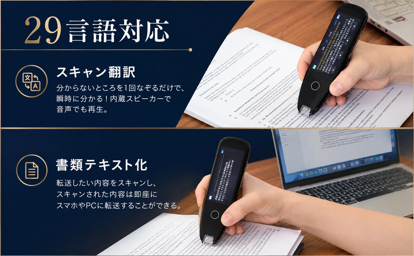 Amazon.co.jp: 【2025新登場】翻訳機 ランキング Allingo-X Pro ペン型