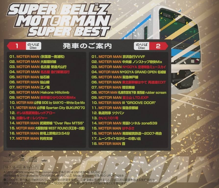 【セール】Man アルバム まとめ売り 特典付き セール】Man アルバム まとめ売り 特典付き セール】SnowMan