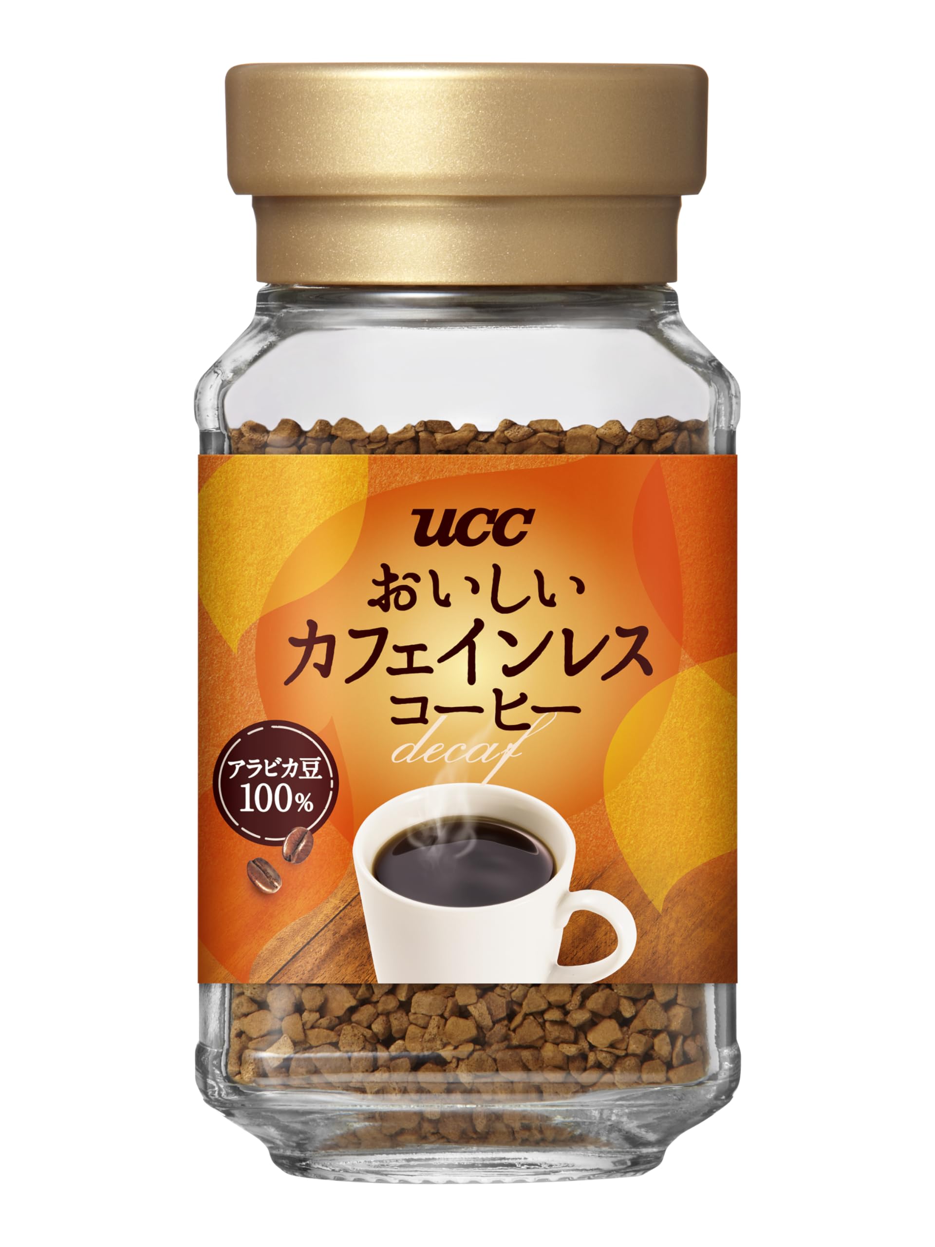 おいしいカフェインレスコーヒー 瓶 45g［デカフェ］