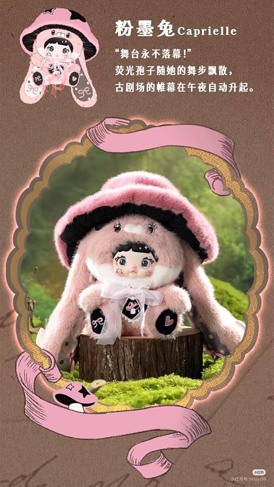 Amazon.co.jp: CHIBIHOUSE Nommi 400% v2 キノコシリーズ