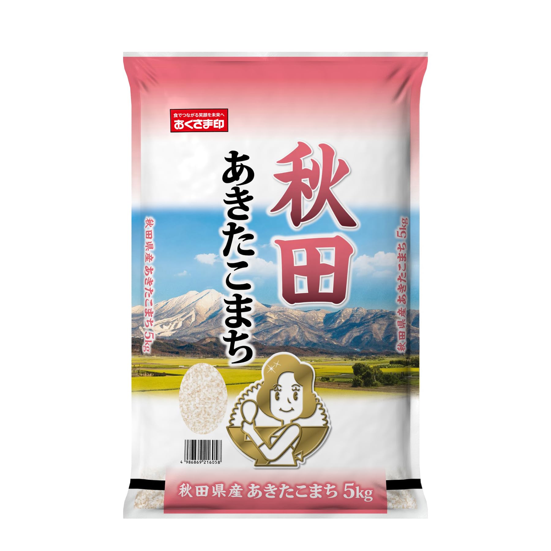 Amazon.co.jp: おくさま印 秋田県産 白米 あきたこまち 5kg 米 令和7 