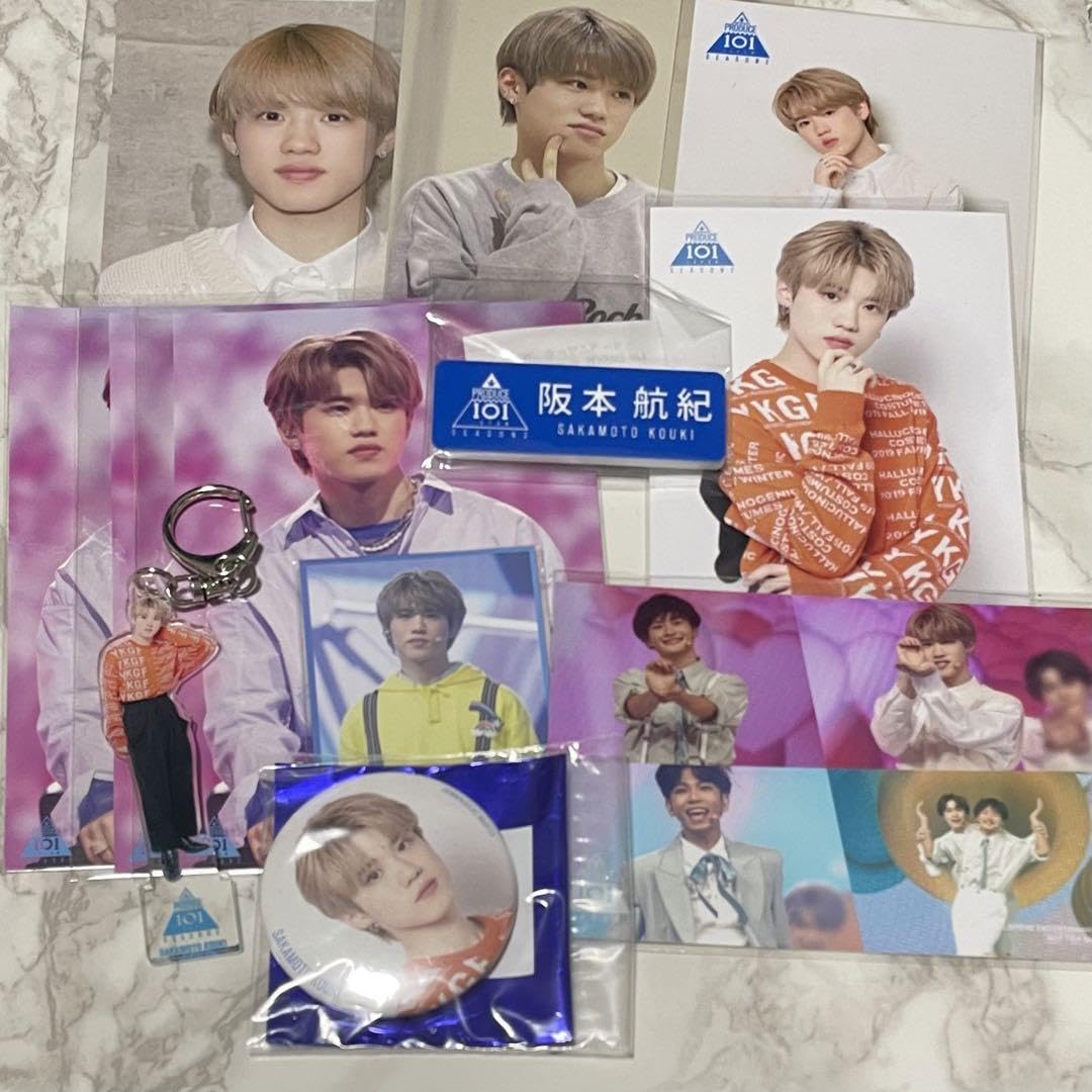 Amazon.co.jp: 阪本航紀 グッズセット 日プ2 PRODUCE101 JAPAN SEASON2