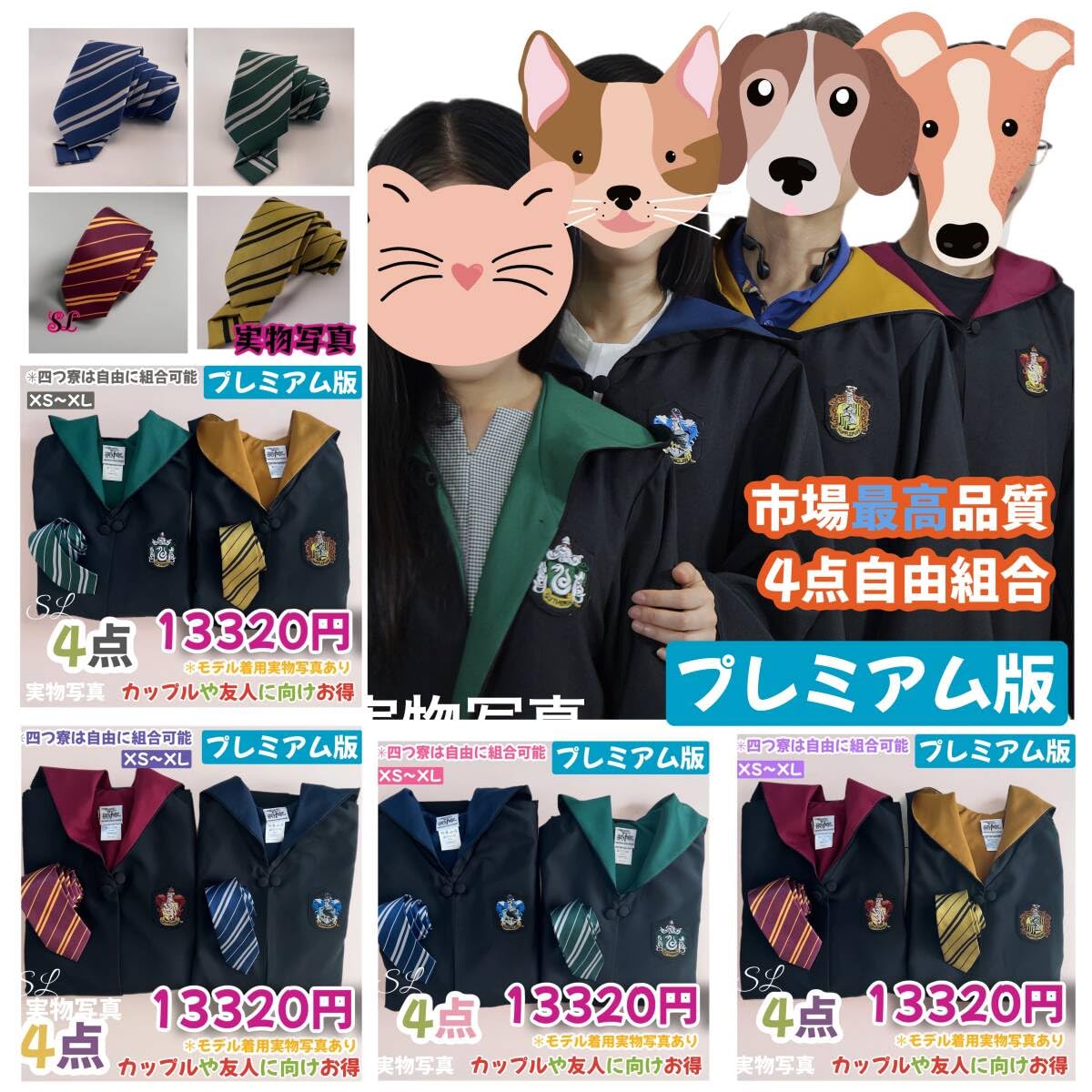 Amazon.co.jp: ユニバ タジオ ハーポッター 魔法使いプレミアム