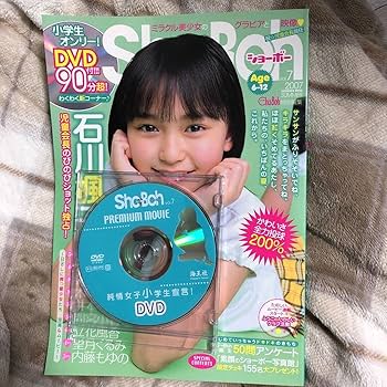 ユチョン　ディナーショー　DVD ユチョボイス➕塩ボイスQRコードコピー付き ユチョン ディナーショー DVD ユチョボイス➕塩ボイスQRコード
