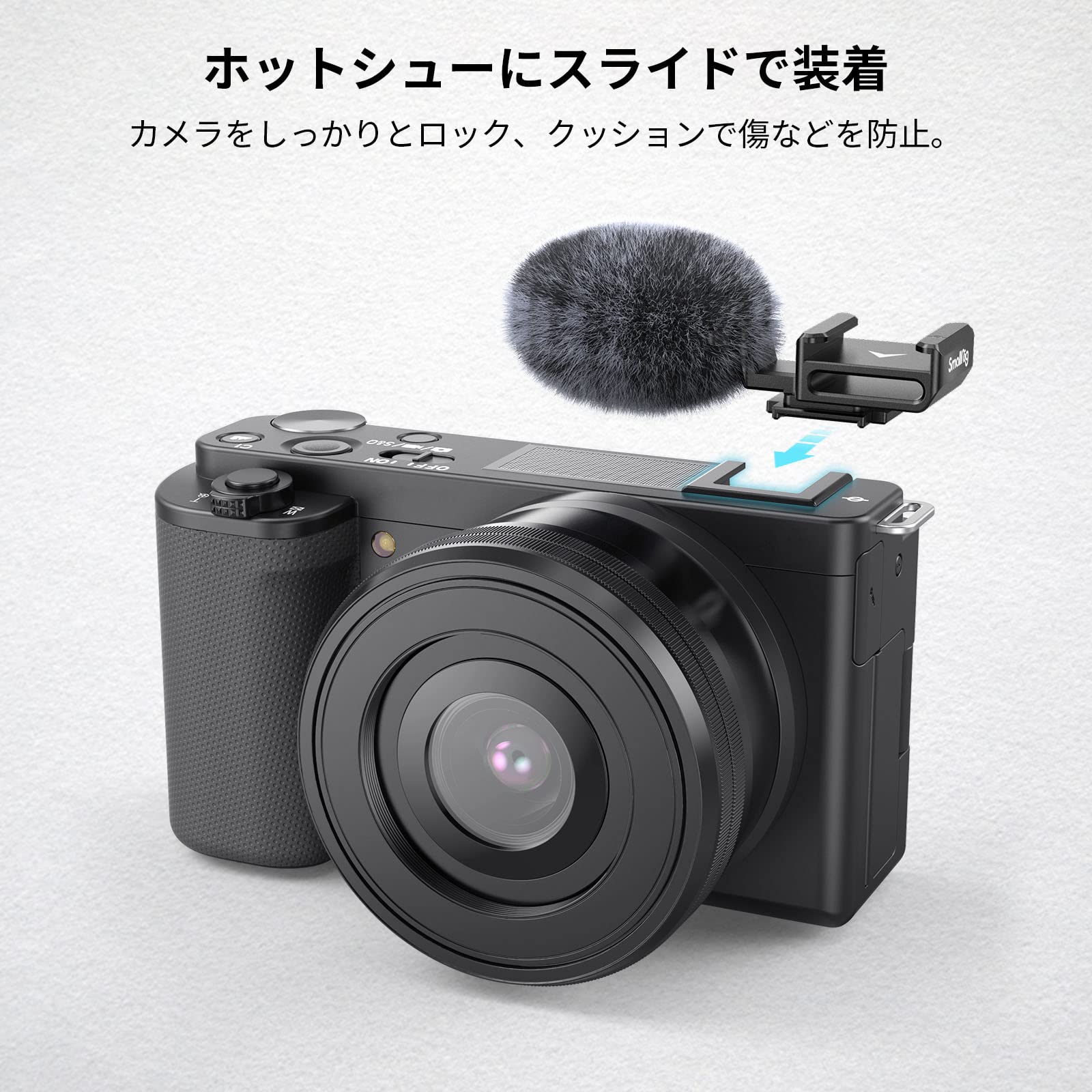 Amazon | SmallRig ZVシリーズ用の風防付きコールドシュー