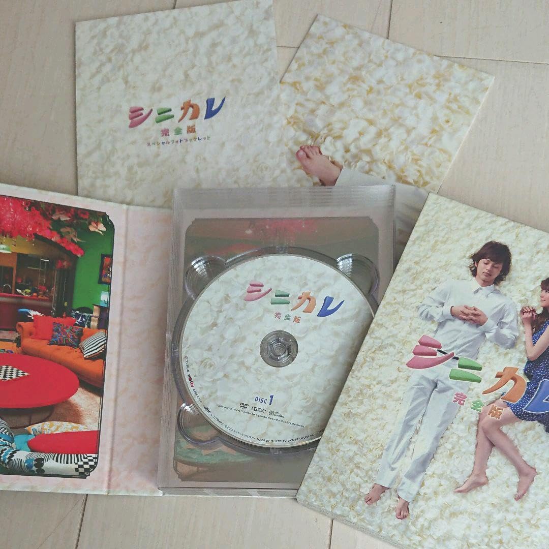 Amazon.co.jp: シニカレ 完全版 DVD-BOX〈6枚組〉藤ヶ谷太輔 : おもちゃ