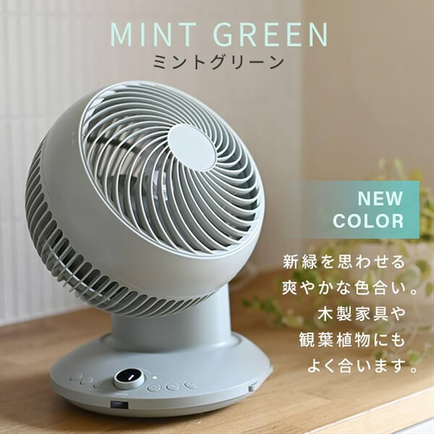 【新品】YAMAZEN サーキュレーター YAR-CD20ES 山善 サーキュレーター dcモーター 360° 静音 扇風機 洗える