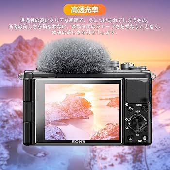 Amazon.co.jp: 【2枚セット】 用 SONY ZV1 II/ZV-1/ZV-1F/ZV-E10