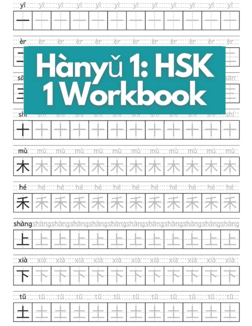 Hanyu 1: HSK 1 Workbook: Cuaderno de 120 paginas en caracteres chinos con Pinyin - Para principiantes, ninos y adultos HSK - 1 (Chinese Books For Learners) (Spanish Edition)