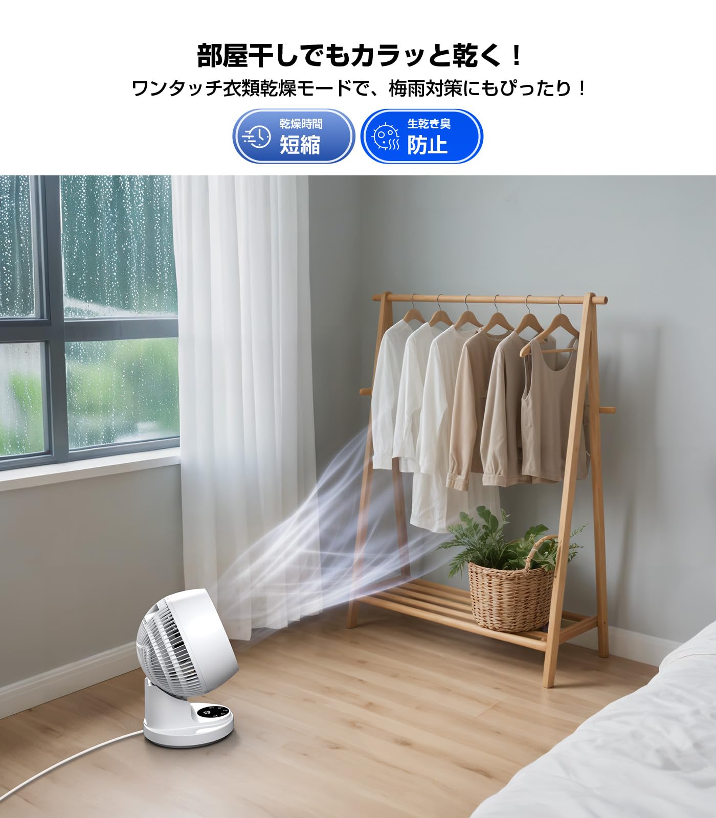 ブランド: YONA サーキュレーター DCモーター 静音 省エネ「360°強風 分解丸洗い」 11段階風量 12時タイマー リモコン 小型 衣類乾燥 部屋干し 空気循環 18畳対応 PSE認証済み in use