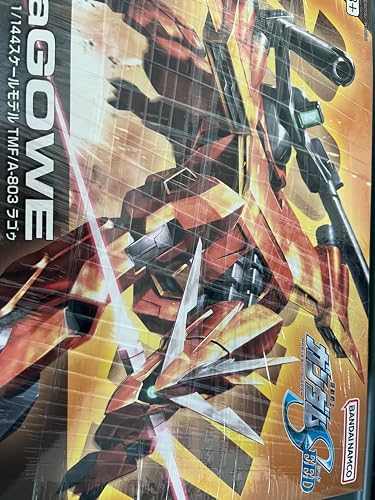 Amazon | HG 機動戦士ガンダムSEED R-11 TMF/A-803 ラゴゥ 1/144