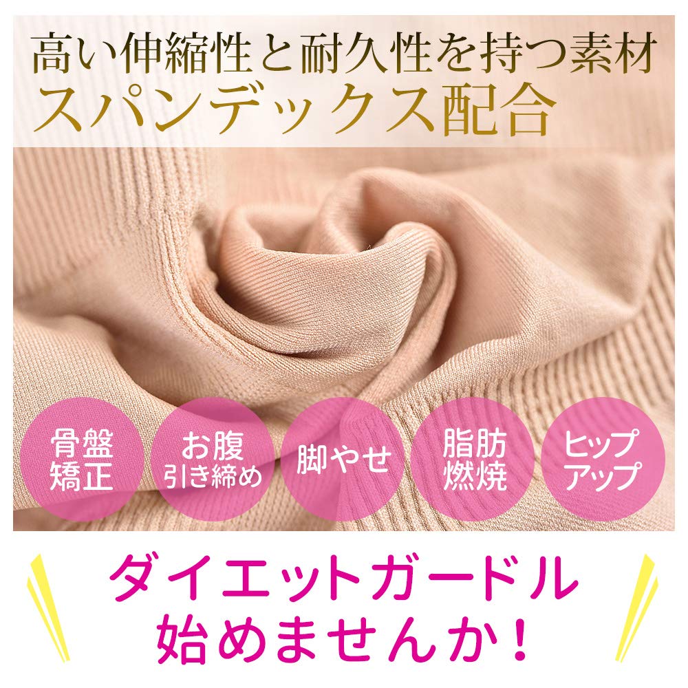 ‼️値下げ‼️着圧効果あり！痩身！ガードル♡ BAMBI WATER（バンビウォーター） ガードル お腹引き締め ハイウエスト