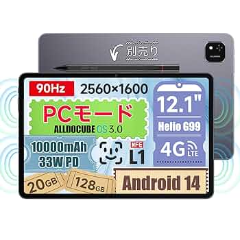 か*ん様 ALLDOCUBE iPlay60 Pad Pro 12.1インチ タ Alldocube iPlay 60 Pad Pro レビュー 2.5K 90Hz 12インチ