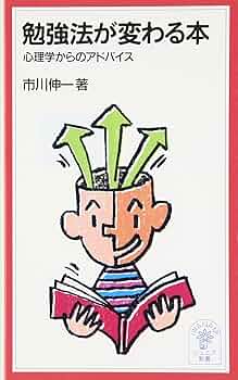 心理学本 71GDep2KeiL._AC_UF350,