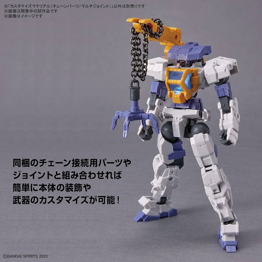 30MM Customize Material Chain Parts / Multi-Joint (30