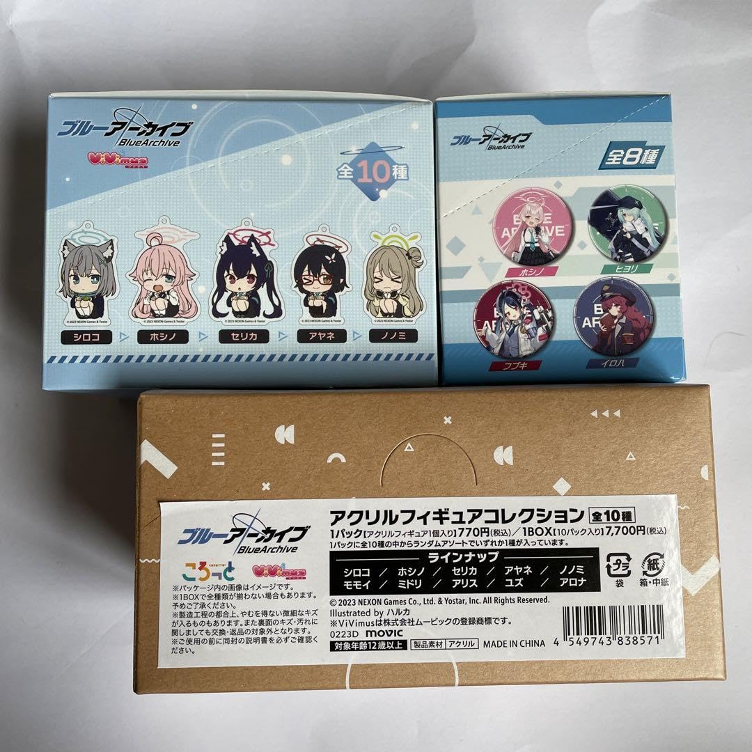 Amazon.co.jp: ブルーアーカイブ 3箱 アクリルフィギュア&キーホルダー 