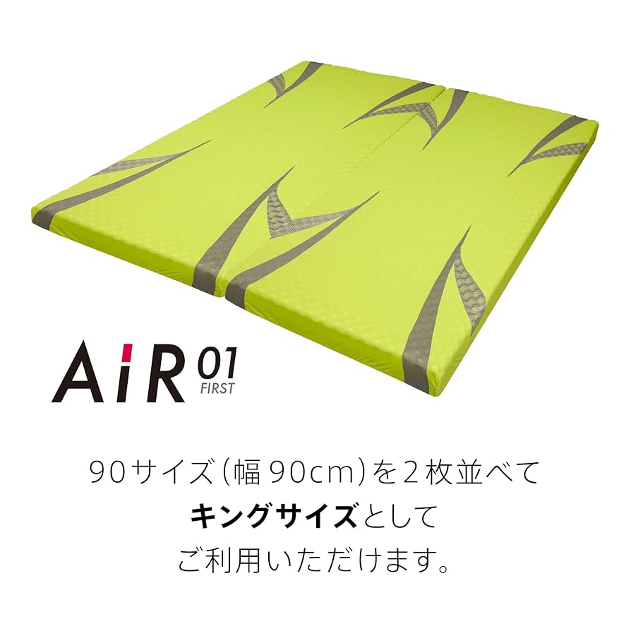 【 西川 】 [エアー 01] マットレス シングル高反発 Amazon.co.jp: nishikawa 【 西川 】 [エアー 01] マットレス