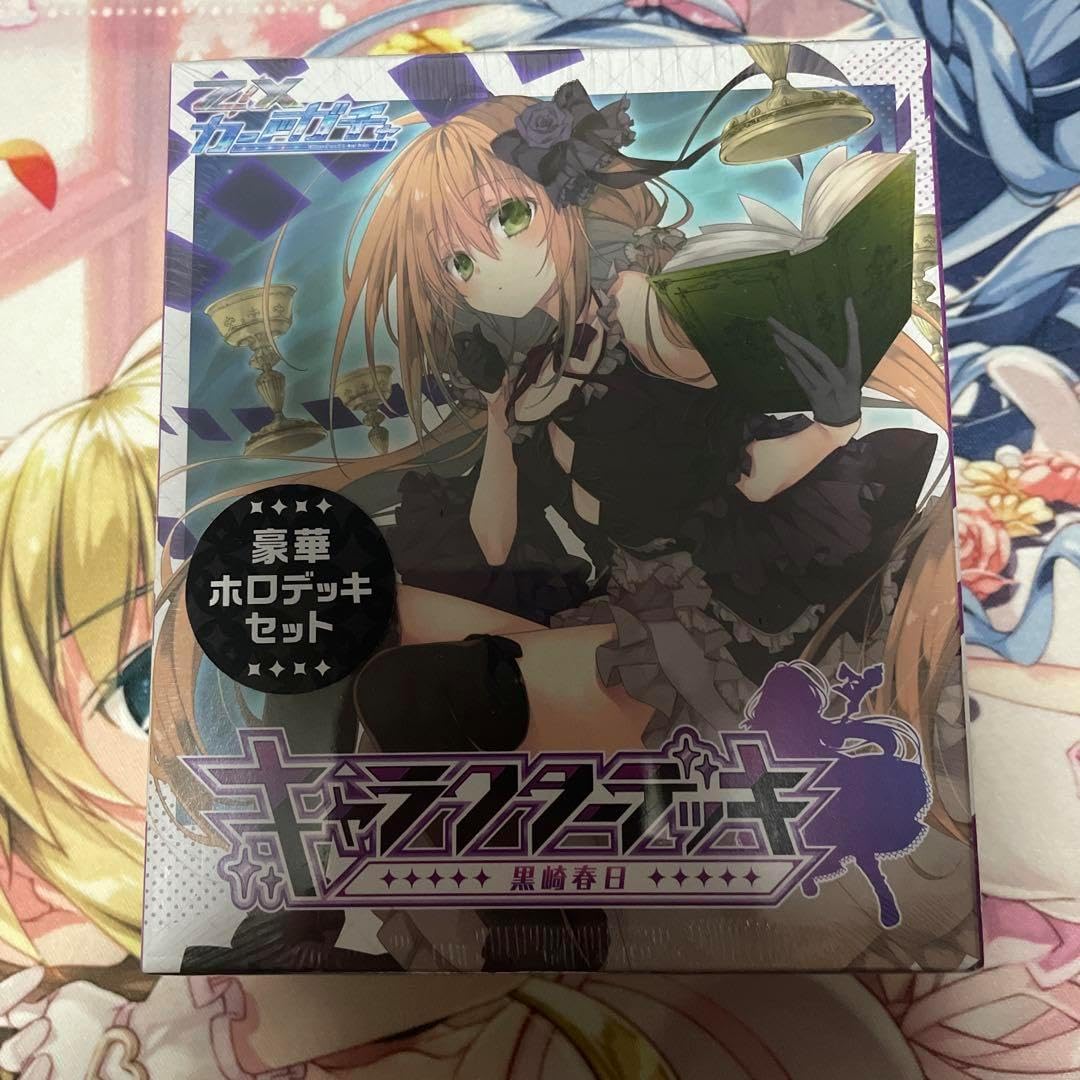 ZX キャラクターデッキ 黒崎春日 豪華ホロデッキセット