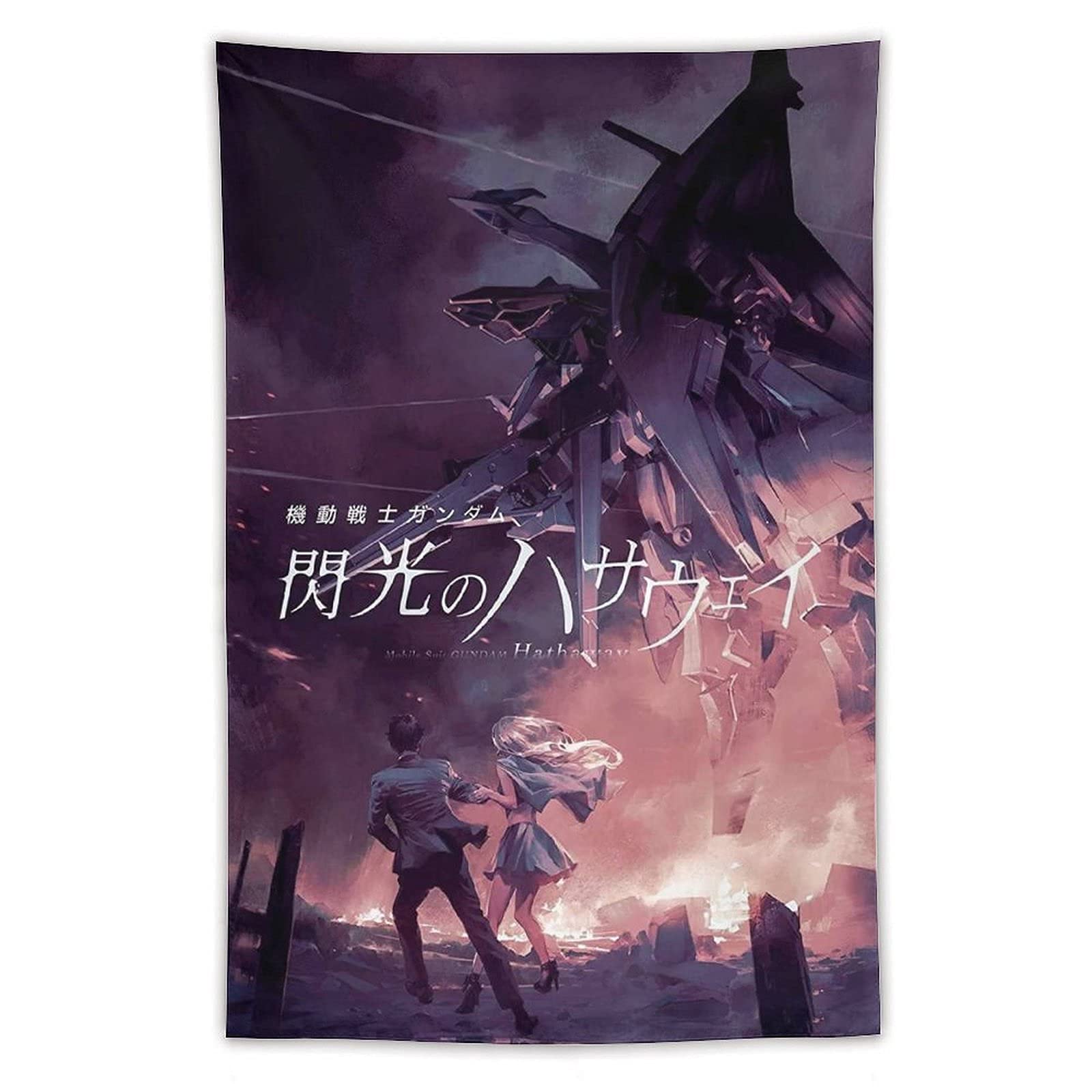 機動戦士ガンダム 閃光のハサウェイ B2 タペストリー Amazon.co.jp: 機動戦士ガンダム 閃光のハサウェイ タペストリー