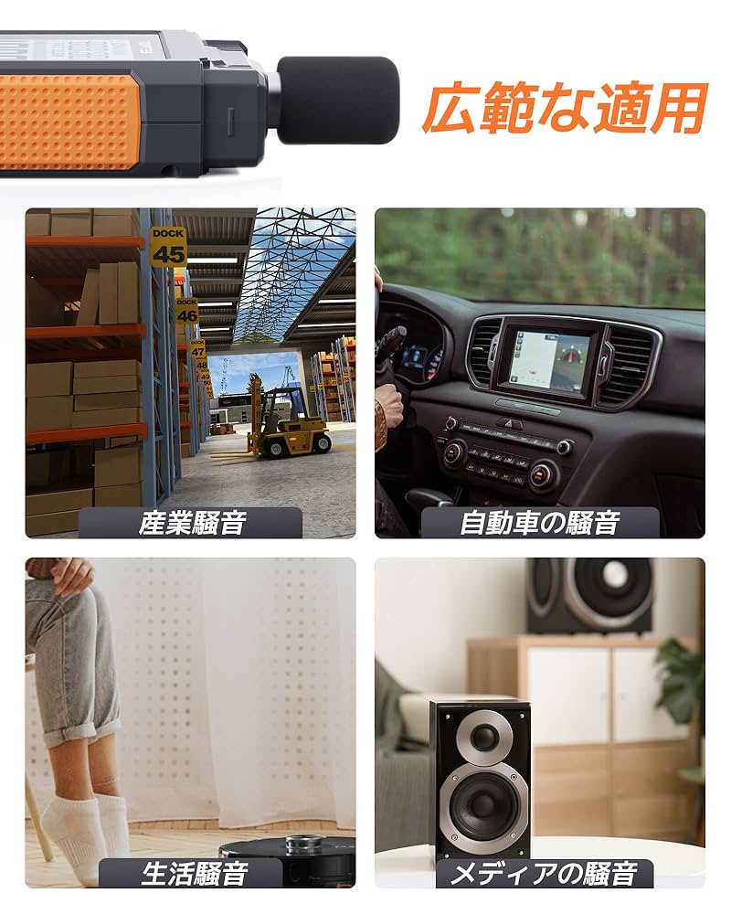 騒音 [DVD] w17b8b5 騒音 [DVD] w17b8b5