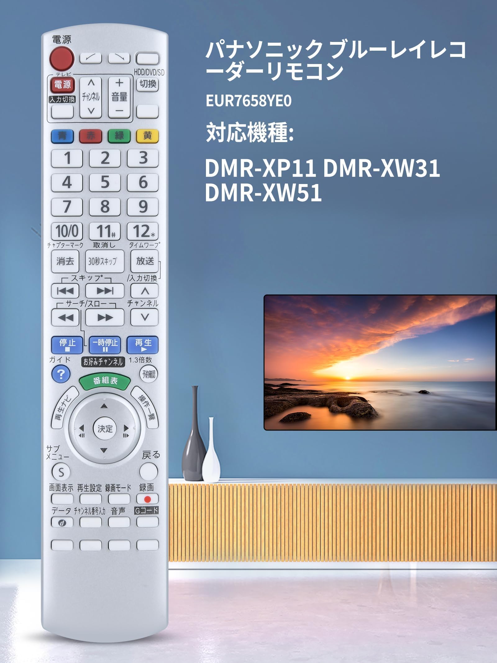 Amazon.co.jp: Blu-ray Recorder Remote Control EUR7658YE0 for 