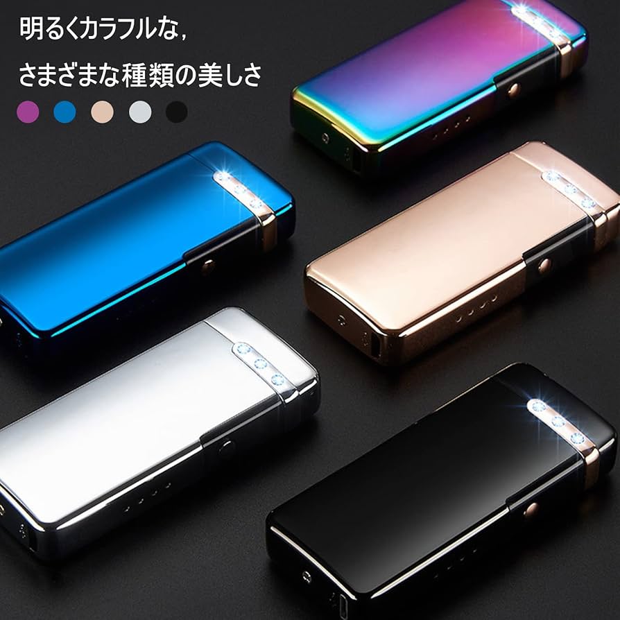 電子ライター Amazon.co.jp: ANCL プラズマライター 電子ライター ライター