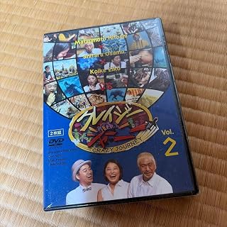 クレイジージャーニー vol.2〈2枚組〉