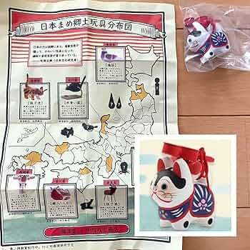 海洋堂×中川政七商　日本全国　まめ郷土玩具蒐集　第1弾　東京都・犬張子　＜単品＞ 71GDo-nmLSL._UF350,350_QL50_.jpg