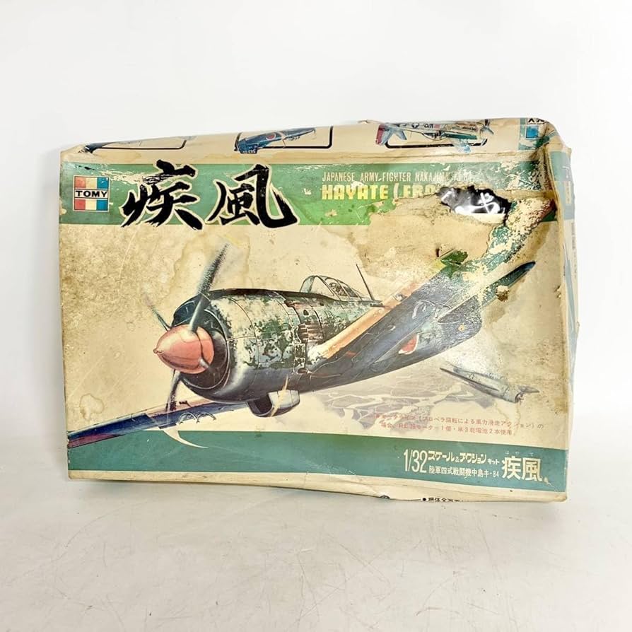 Amazon.co.jp: トミー 1/32 疾風 陸軍四式戦闘機 中島キ-84 HAYATE