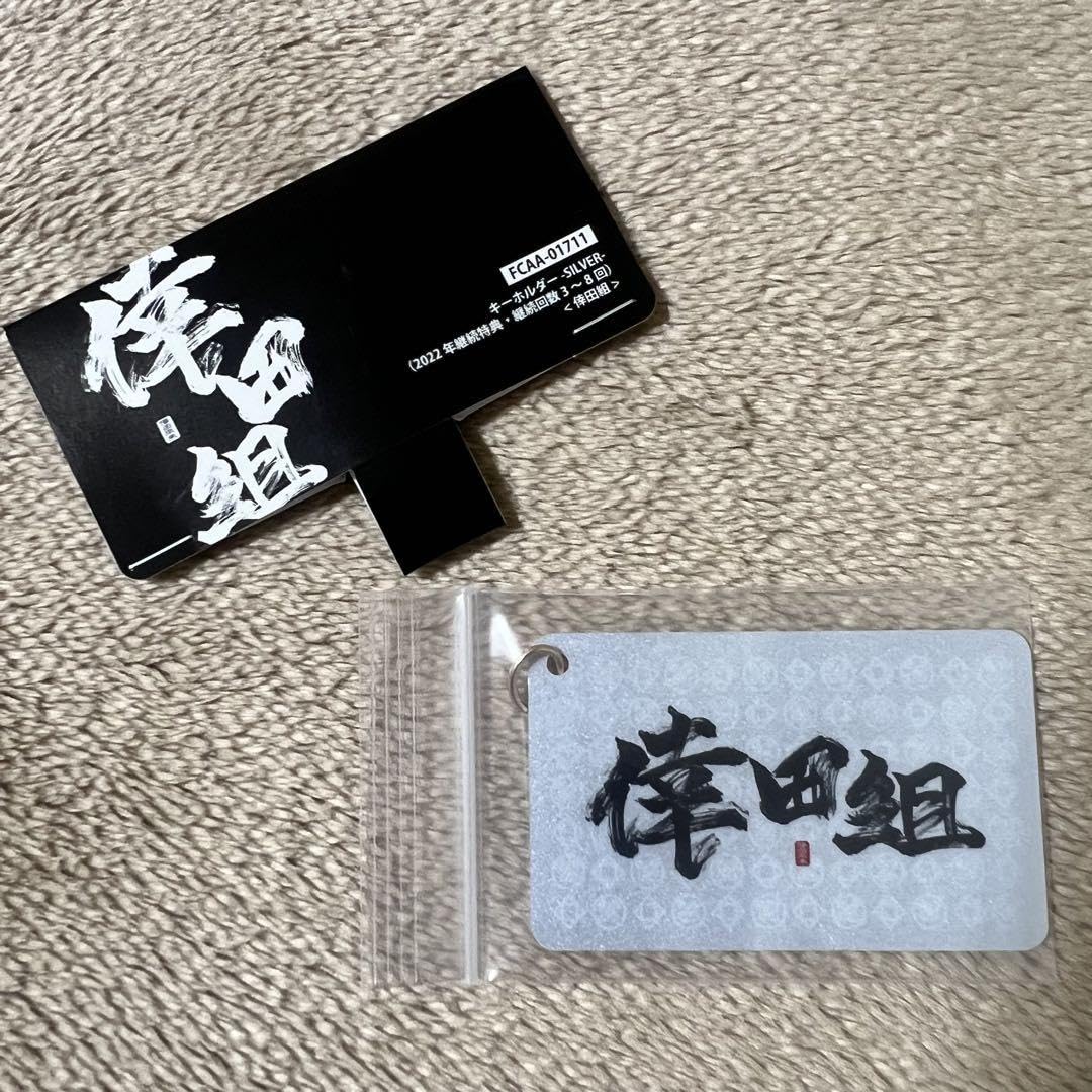 Amazon.co.jp: 倖田來未 倖田組 キーホルダー チャーム シルバー